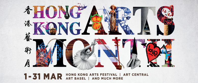 Hong Kong Arts Month