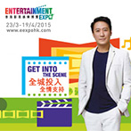 Entertainment Expo Hong Kong 2015