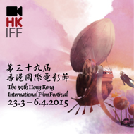 The 39th Hong Kong International Film Festival
