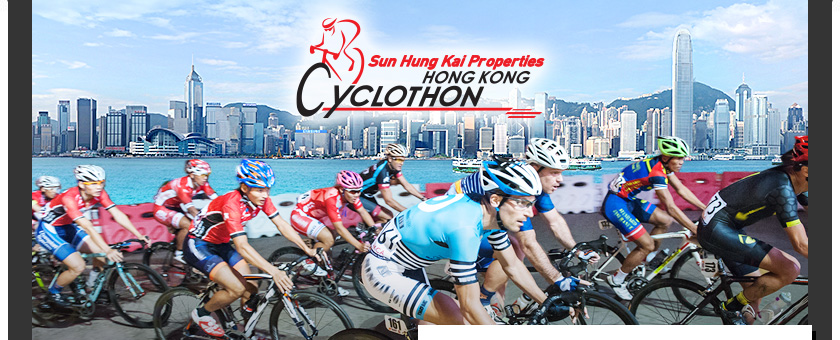 Sun Hung Kai Properties Hong Kong Cyclothon