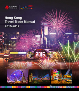 Hong Kong Travel Trade Manual 2016-2017