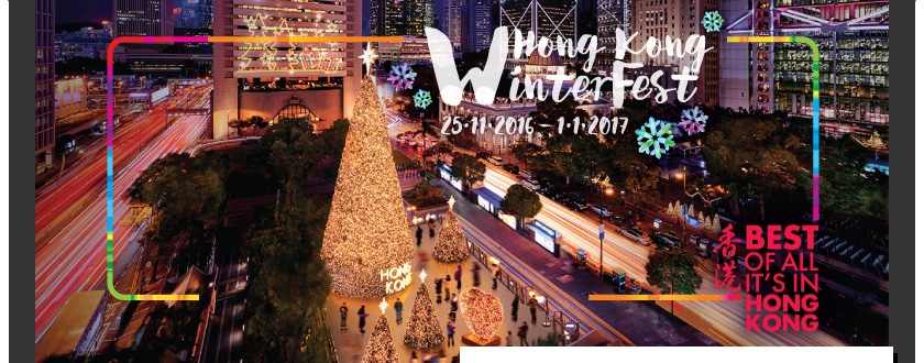 Hong Kong WinterFest