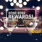 Hong Kong Rewards! Buys You a Drink!