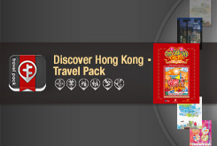 Discover Hong Kong‧Travel Pack 