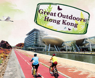 Great Outdoor Hong Kong: November 10, 2013 – February 21, 2014