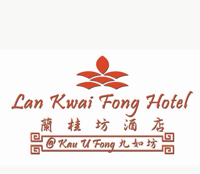 Lan Kwai Fong Hotel @ Kau U Fong