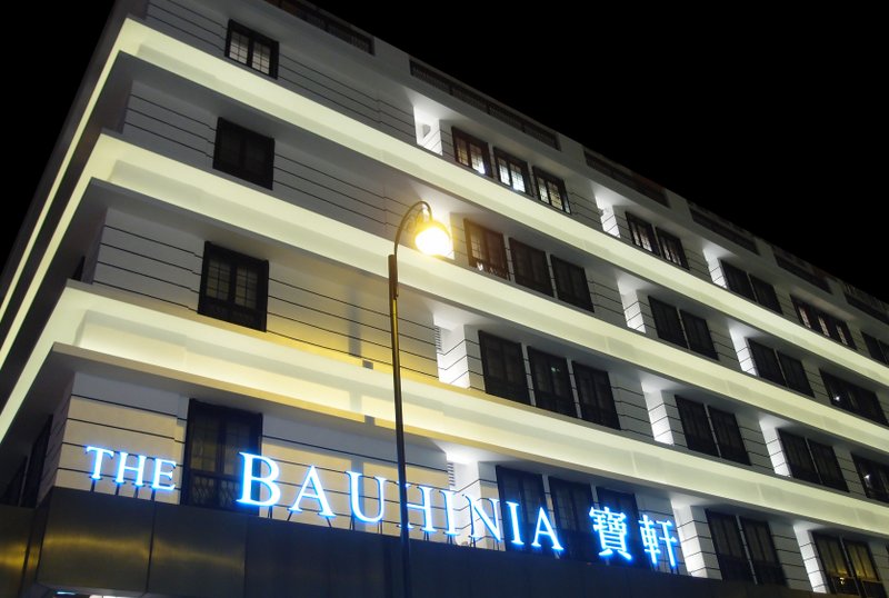 The Bauhinia Hotel (Central)