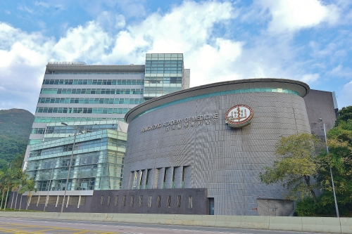香港医学专科学院赛马会大楼 - 香港医学专科学院赛马会大楼
