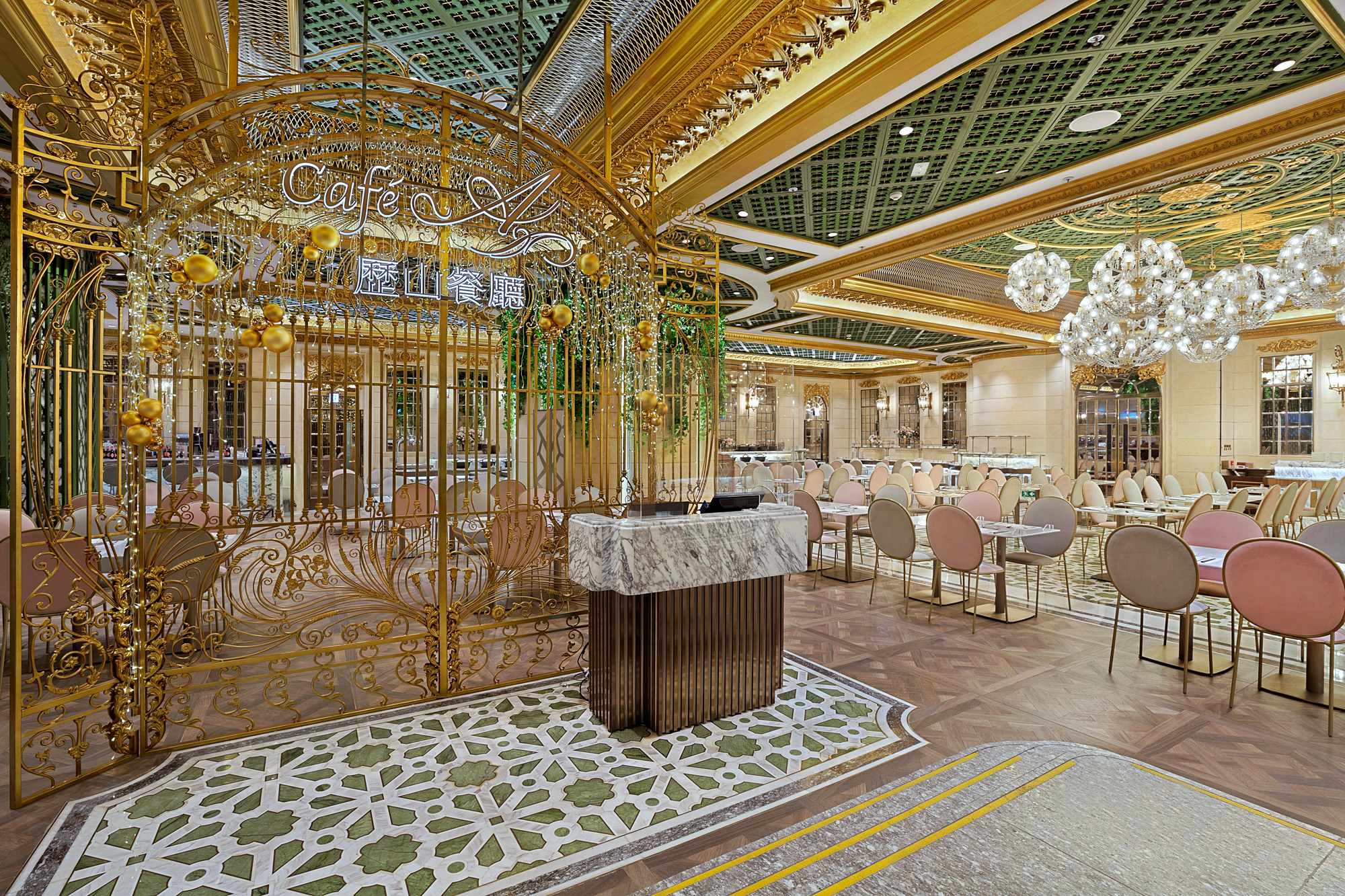 Hotel Alexandra - Cafe A