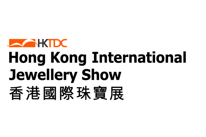 香港貿發局香港國際珠寶展