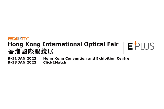 香港國際眼鏡展