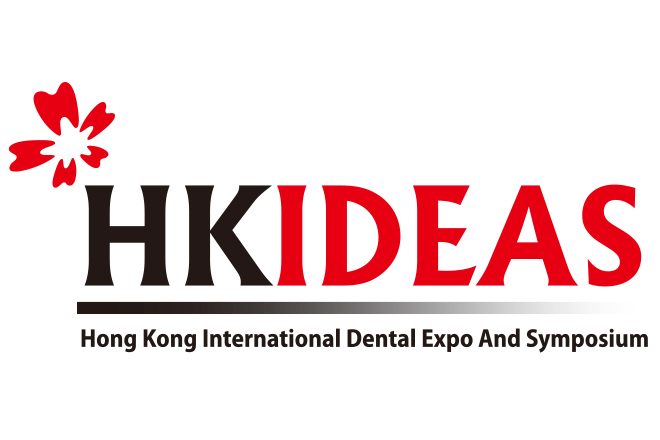 第十一屆香港國際牙科博覽暨研討會