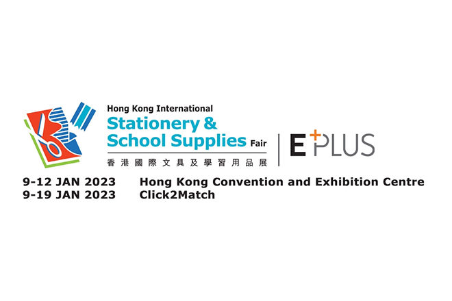 香港國際文具及學習用品展