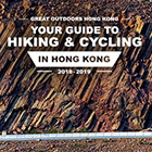 Your guide to hiking & cycling