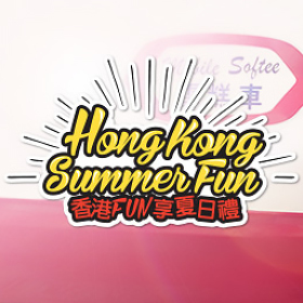 Hong Kong Summer Fun