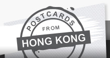 Postcards Hong Kong