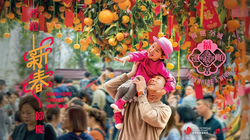 Chinese New Year Events in Hong Kong