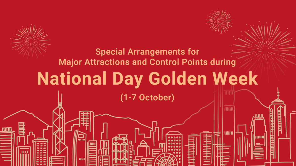 Special Arrangements for Major Attractions and Control Points during National Day Golden Week (1-7 October)