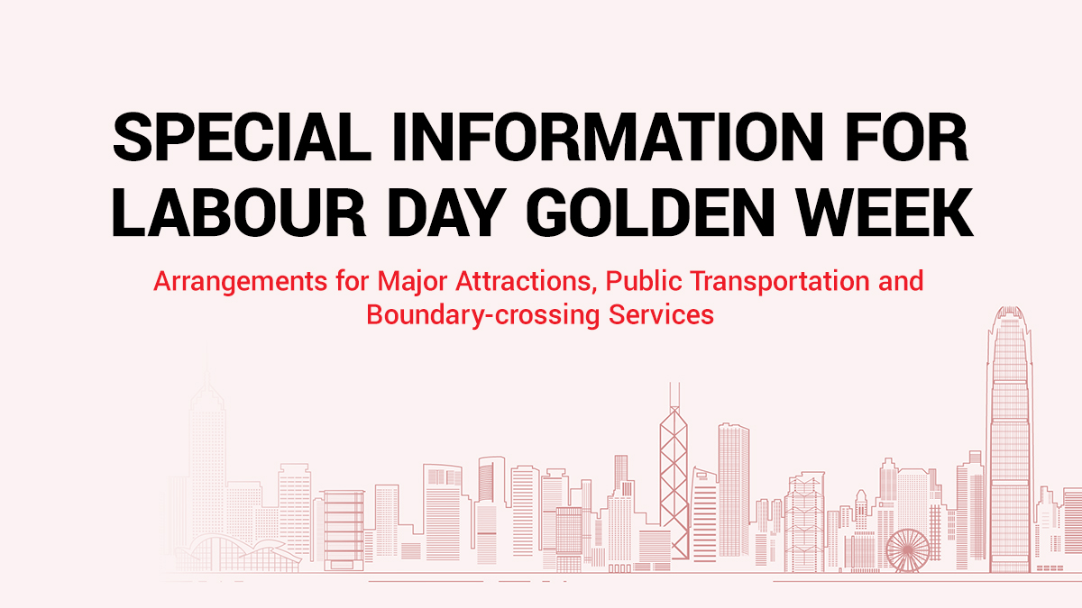 SPECIAL INFORMATION FOR LABOUR DAY GOLDEN WEEK - Arrangements for Major Attractions, Public Transportation and Boundary-crossing Services