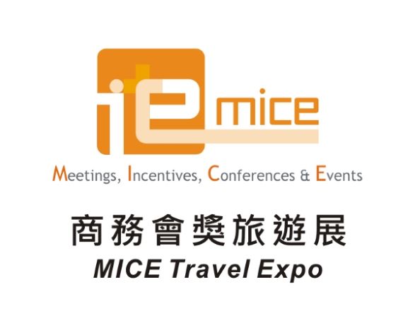 hk travel expo