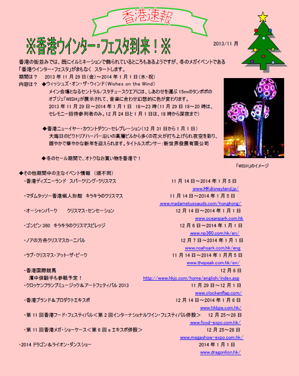 japan_cover_page_nov